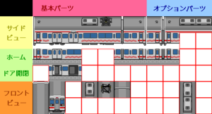 Ve train16-areas.png